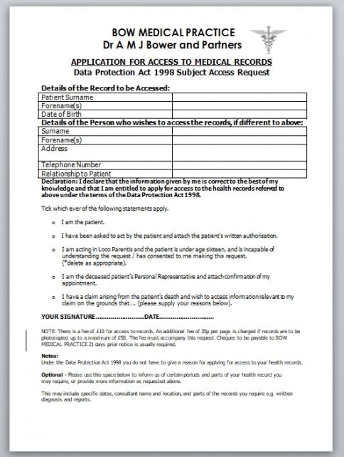 Costum Records Request Form Template Pdf