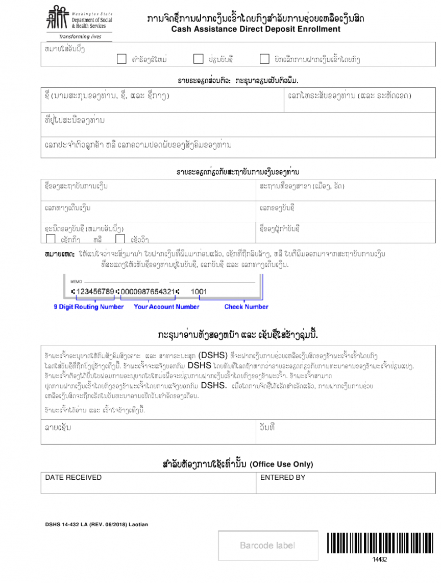 Editable Direct Deposit Enrollment Form Template  Example