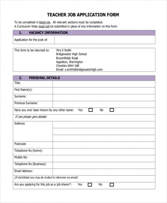 Printable Sample Job Application Form Template