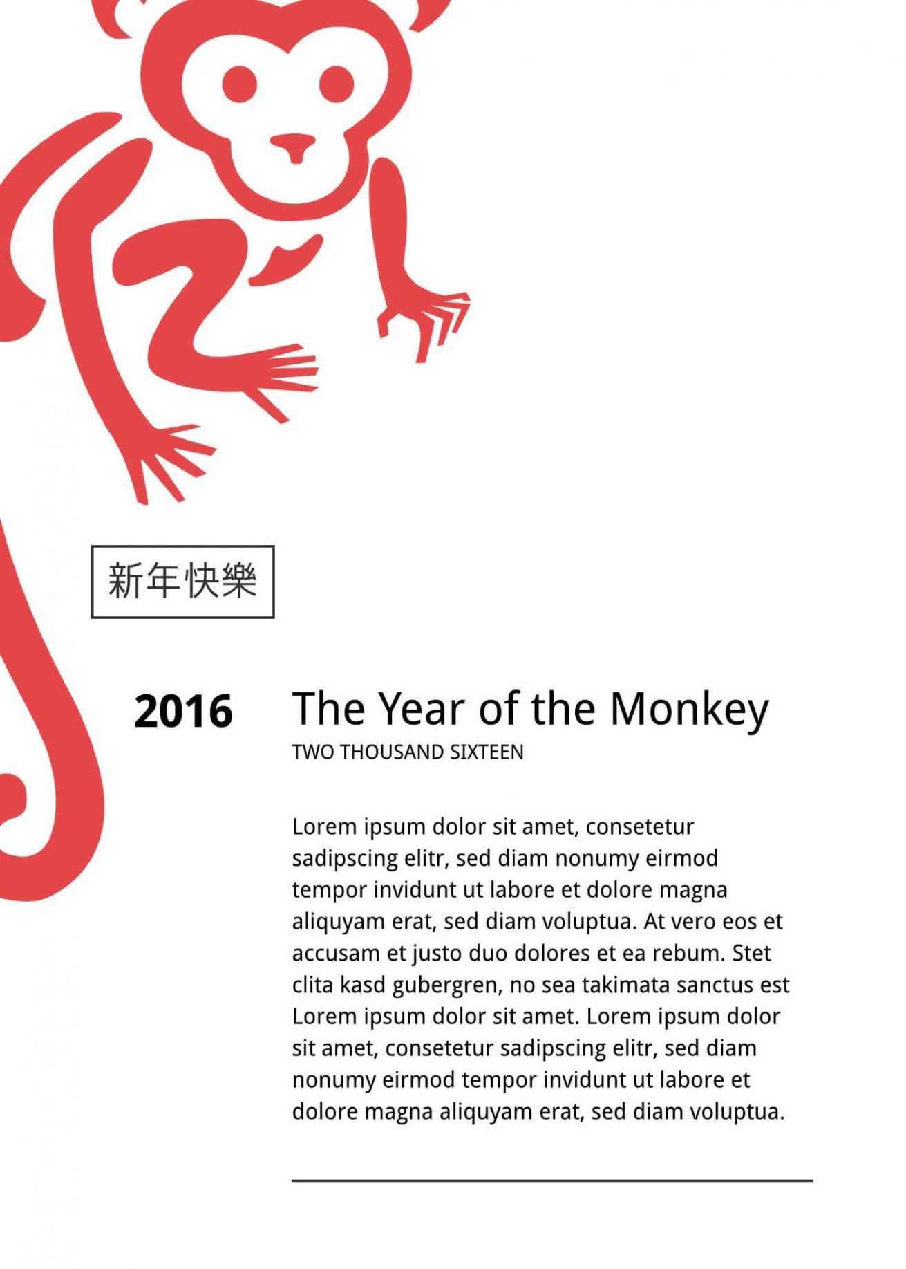Chinese New Year Menu Template Excel Sample
