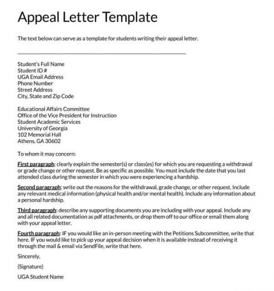 Printable Student Appeal Form Template