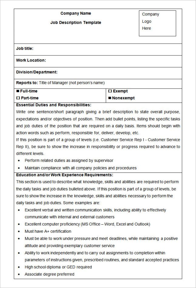 Blank Job Description Form Template Doc